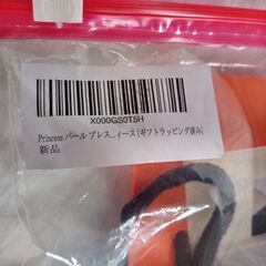 ☆Princess パール ブレスレット レディース◆プレゼントにピッタリ