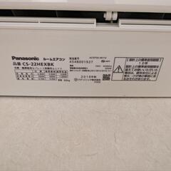 2018年製エアコン(室外機込) 3台