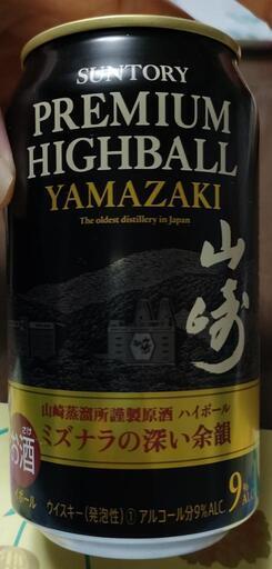 サントリープレミアムハイボール〈山崎〉350ml缶　12缶