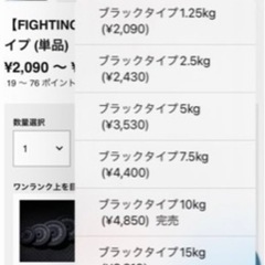プレートセット　合計140kg  ダンベル、シャフトセット