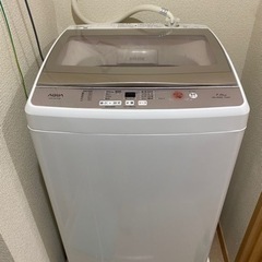 洗濯機7キロ　AQUA  9/26に引き取り可能な方限定