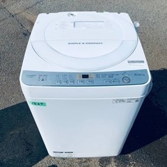 🌸SHARP 電気洗濯機 ES-GE6C-W