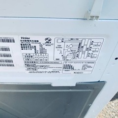 ✨2017年製✨ 1438番 ハイアール✨電気洗濯機✨JW-C45A‼️