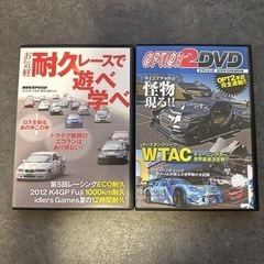 【ネット決済】オプション2 DVD REV SPEED vol4...