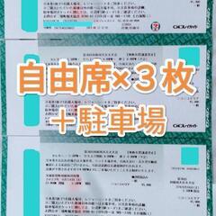 【ネット決済】【値下げ】9/16(土)利根川大花火大会　ニコニコ...
