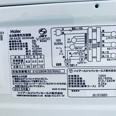 送料設置無料❗️業界最安値✨家電2点セット 洗濯機・冷蔵庫101