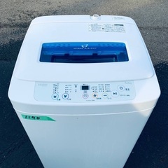 送料設置無料❗️業界最安値✨家電2点セット 洗濯機・冷蔵庫101