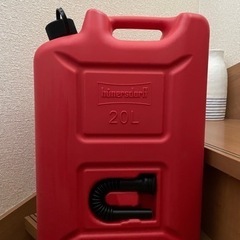 ヒューナースドルフ 灯油缶20L 未使用