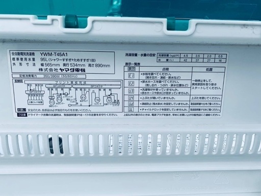 送料設置無料❗️業界最安値✨家電2点セット 洗濯機・冷蔵庫106