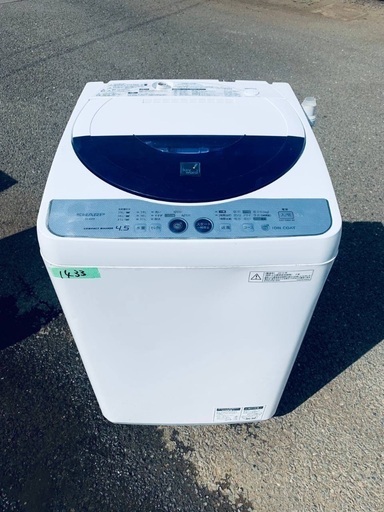送料設置無料❗️業界最安値✨家電2点セット 洗濯機・冷蔵庫107