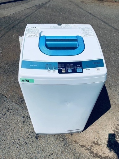 送料設置無料❗️業界最安値✨家電2点セット 洗濯機・冷蔵庫1010