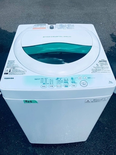 REGASTOCK川崎店】【特価品】Panasonic パナソニック 8.0kg 全自動洗濯 