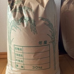 令和4年コシヒカリ玄米30kg  