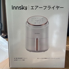 INNSKY エアーフライヤー 1.8L