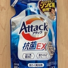 【取引終了】アタック　抗菌EX つめかえ用　690g
