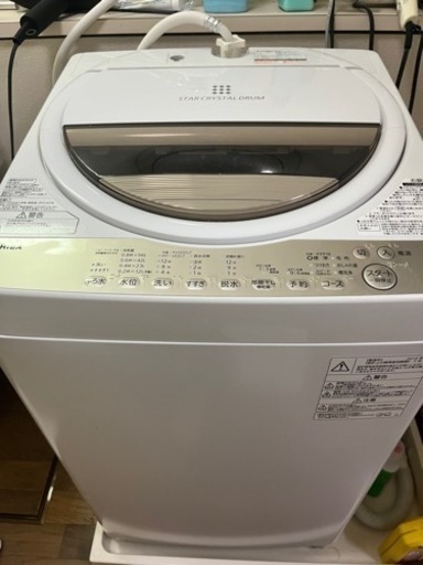 【洗濯機】TOSHIBA ※10月17日〜取りに来て頂ける方限定