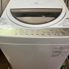 【洗濯機】TOSHIBA ※10月17日〜取りに来て頂ける方限定