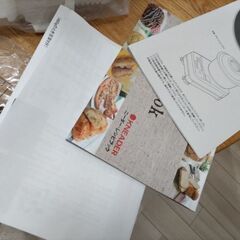 パンニーダー  PK1012plus