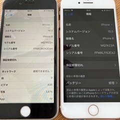 iPhone 8 SIMフリー 2台