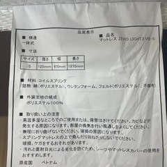 【美品♪】ニトリ 大小引き出し付きシングルベッド  (マットレス付き)