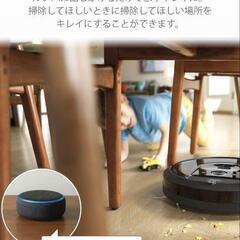 【新品フィルター5枚おまけ】ルンバi7+ アイロボット (iRobot) ロボット掃除機