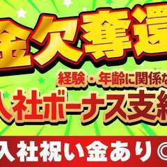 ★月給32万円★未経験OK・寮費無料3