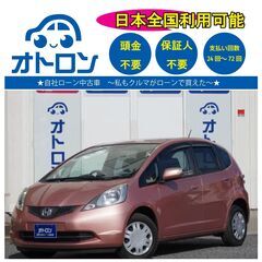 【🚙自宅で買える❕】ホンダ　フィット【🚙完全自社ローン🚙】