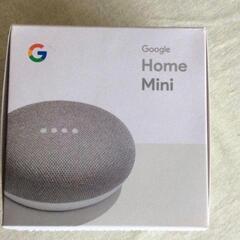 Google Home Mini チョーク GA00210-JP