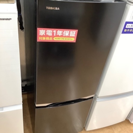 （トレファク摂津店）東芝2ドア冷蔵庫2020年製入荷致しました！