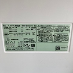 トレファク高槻店】取りに来られる方限定！安心の6ヶ月保証！HITACHI 