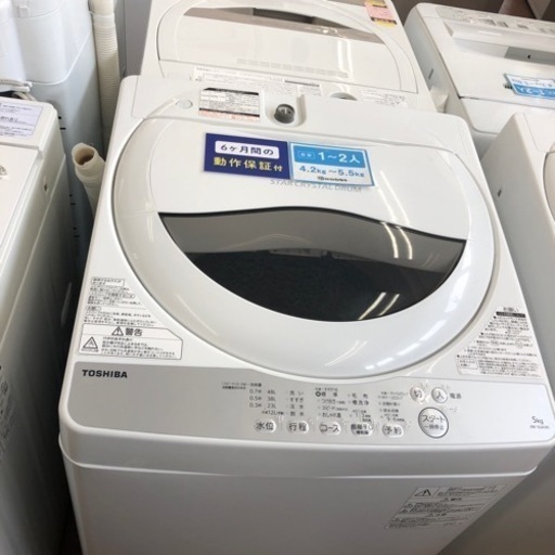 安心の6ヶ月保証付き！！TOSHIBA全自動洗濯機　取りに来れる方限定！売ります！