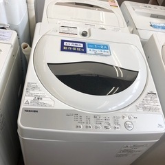 安心の6ヶ月保証付き！！TOSHIBA全自動洗濯機　取りに来れる...