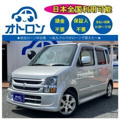 【❕自宅で買える❕】スズキ　ワゴンR【🚙完全自社ローン🚙】