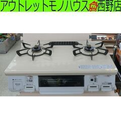 ガステーブル 都市ガス 2020年製 リンナイ ガス台 KG64TW2L Rinnnai 札幌 西野店