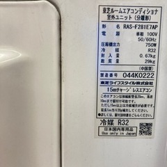 DAIKIN エアコン