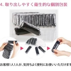 【早い者勝ち！大SALE！】ペーパーブラ＆ショーツ(各497枚)