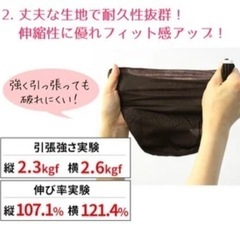 【早い者勝ち！大SALE！】ペーパーブラ＆ショーツ(各497枚)