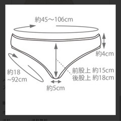 【早い者勝ち！大SALE！】ペーパーブラ＆ショーツ(各497枚)