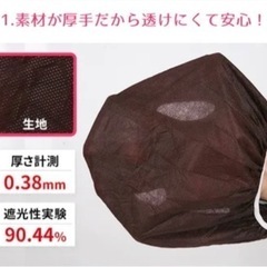 【早い者勝ち！大SALE！】ペーパーブラ＆ショーツ(各497枚)