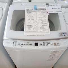 ☆ジモティ割あり☆ AQUA 洗濯機 7.0㎏ 22年製 動作確認／