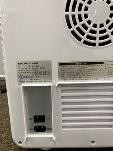 ポータブル冷凍温庫20L CWP-20L 2021年製 EENOUR Amazon | EENOUR 冷温