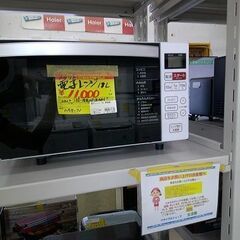 ID:G60368750　電子レンジ　18L　フラット　22年式　ハイアール