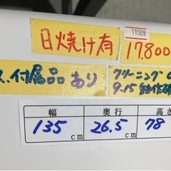 配達可【電子ピアノ】【KORG】クリーニング動作確認済み【管理番号11509】