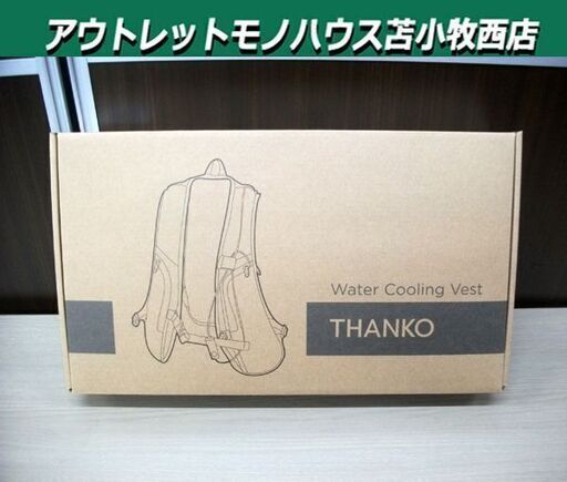未使用展示品 THANKO サンコー 水冷クールベスト WACOVECBK 10,000mAhモバイルバッテリーセット フリーサイズ 黒 暑さ対策 USB 苫小牧西店