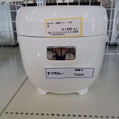 ★ジモティ割あり★ NEOVE 炊飯器 RRS-AM30WT 1...