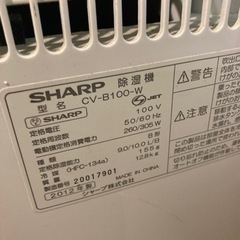 美品　SHARP CV-B100-W 衣類乾燥・除湿・冷風・除菌...