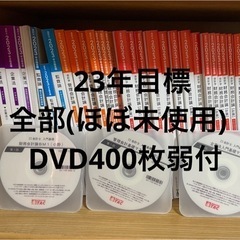 【DVD付】TAC 公認会計士　CPA 教科書　テキスト　2023年