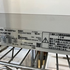11/9値下げ致しました！ ⭐️人気⭐️ 2014年製 Panasonic パナソニック2.5kwエアコン CS-EX254C-W No.223-ステラマッカートニー ビーチサンダル 36 -