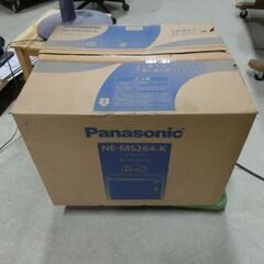 新品未使用 Panasonic オーブンレンジ エレック 26L ヘルツフリーNE-MS264K 2018年製