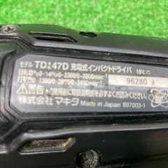 中古品 □ makita コードレスインパクトドライバー TD147DGXB □ A □ IT6UU6NFWYHL